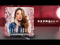 HELEN OCHOA 'De Mi Enamorate', 'Las Destrampadas' y 'Cantina' Exitos HELEN OCHOA 'De Mi Enamorate', 'Las Destrampadas' y 'Cantina' Exitos