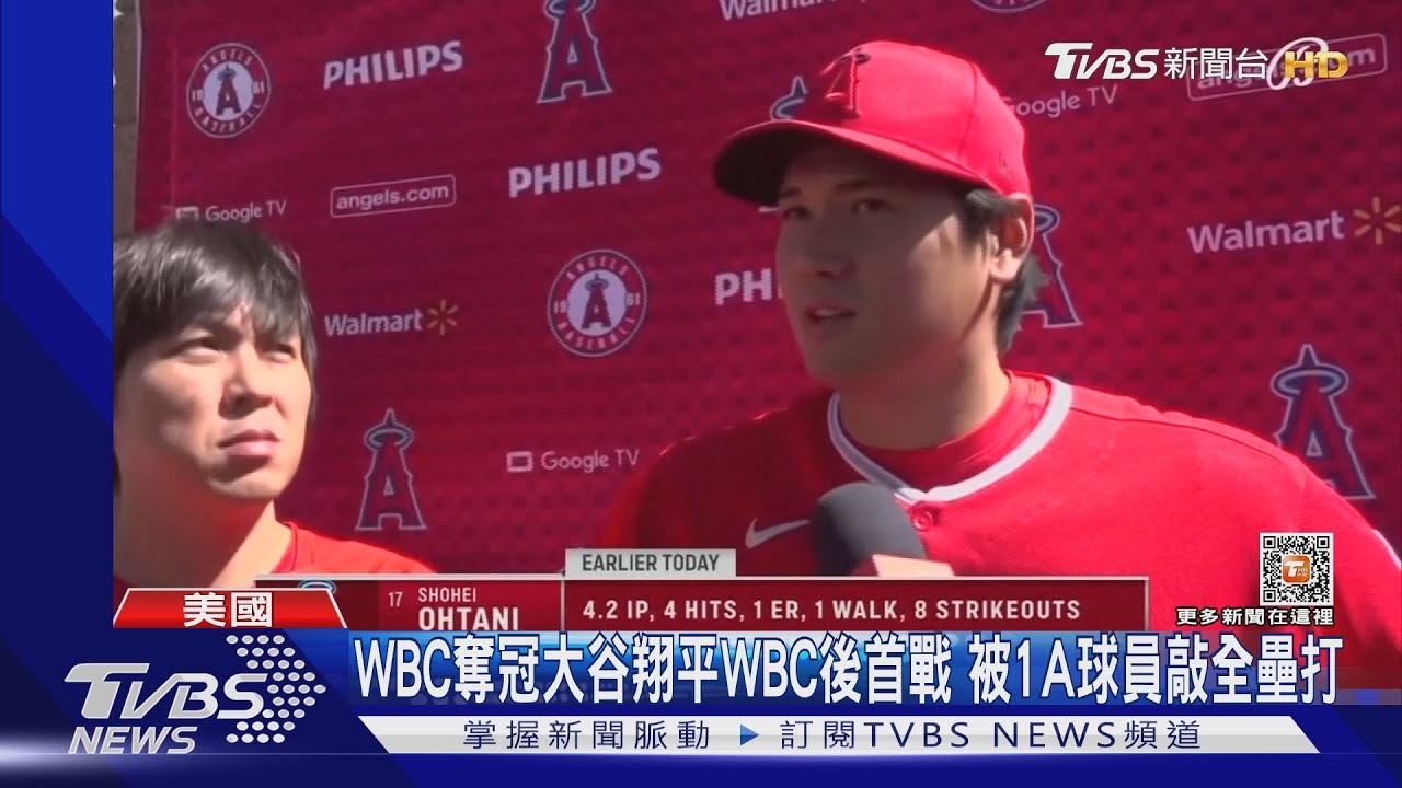 只休息兩天!大谷翔平WBC後首戰 被高階1A球員敲全壘打