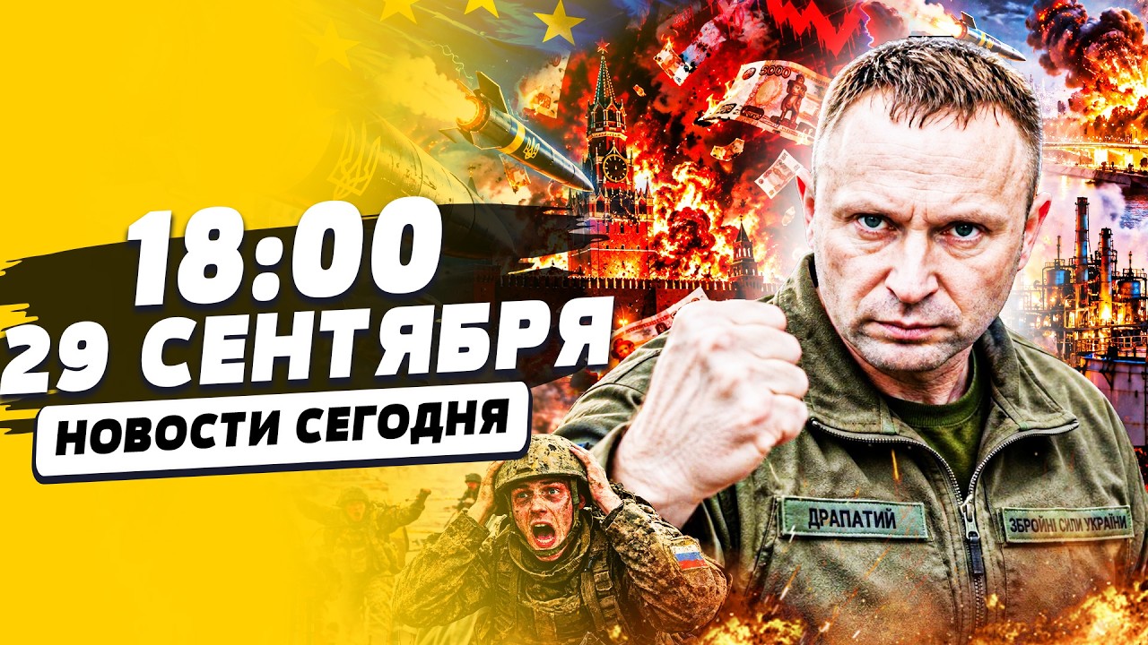 😱ЭТО СДЕЛАЛИ ДЛЯ УКРАИНЦЕВ! РЕШЕНИЕ ЕС НЕ СРАВНИТЬ НИ С ЧЕМ! ЧЕРЕЗВЫЧАЙНАЯ С