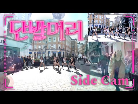 [KPOP IN PUBLIC | SIDE CAM] AOA – Short Hair (단발머리) | Dance Cover in LONDON