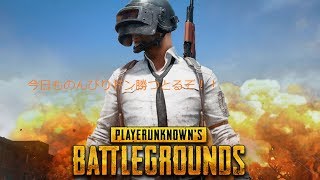 初心者実況ぽぽすけのPUBG生配信( *´艸｀)今日はエンジェル参戦！？