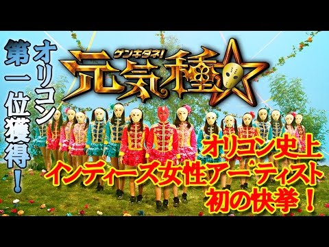 仮面女子