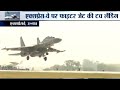 Indian Air Force’s Sukhoi 30 MKI makes a touchdown on Lucknow-Agra Expressway