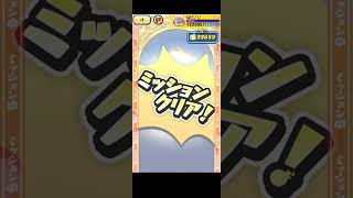 星川サラのフル火力がヤバすぎる【妖怪ウォッチぷにぷに】 #妖怪ウォッチぷにぷに #にじさんじ