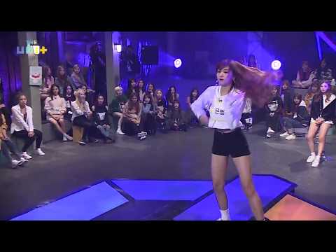 [유닛G] 은별(립버블) 포지션 배틀_댄스 [EUNBYEOL(LIPBUBBLE)