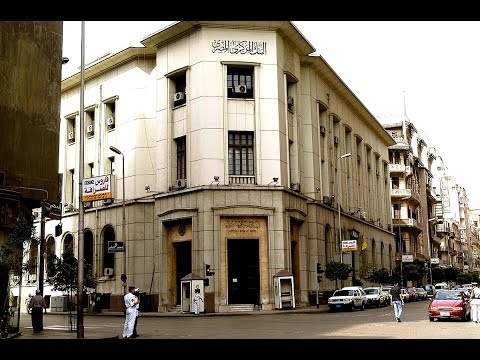 مصر العربية بعد الإعلان عن بيعه لصندوق أمريكي.. كل ما تريد معرفته عن المصرف المتحد