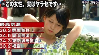 【神回】テレビで話題になった伝説の放送事故がツッコミどころ満載すぎるwwwww④【生放送】【インタビュー】