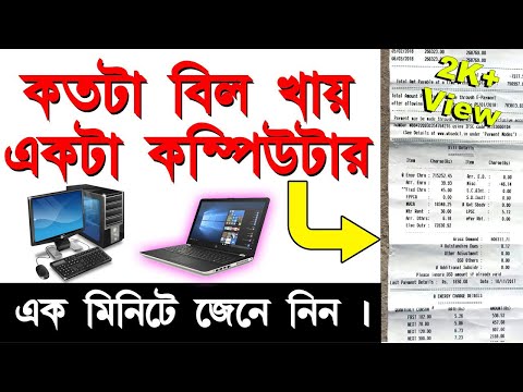 YouTube video about: How many watts does a printer use?