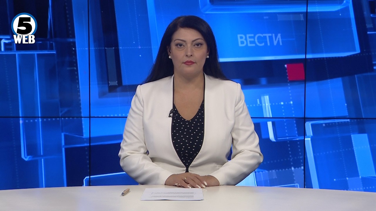 Вести на Канал 5 во 18, 22.09.2026