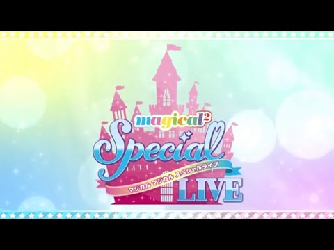 magical²  special Live -Magical Dream-
