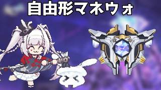 リセマラしたくない人【崩壊スターレイル / Honkai: Star Rail】