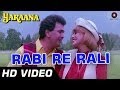 Rabi Re Rali Lyrics