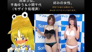 【らじお】お耳の恋人！さくらば家のADULTY♡NIGHT【第４回】
