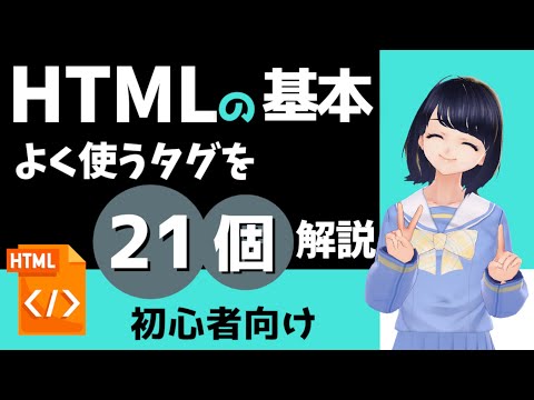 HTML Tidyについて詳しく解説