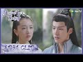 【Ancient Love Poetry】EP31 Clip | Everyone treats her well because she is Shanggu? | 千古玦尘 | ENG SUB