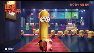 Trailer Preview Image