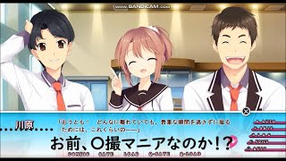 恋しよっ？ 体験版実況プレイ20