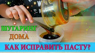 Почему паста для шугаринга прилипает к рукам