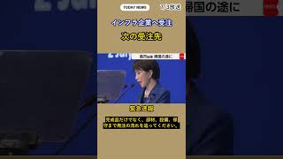 対インド2兆円投資と129件の覚書｜次に注文が増える場所 #株式市場 #株価分析 #投資戦略 #トレード初心者 #資産運用 #テクニカル分析 #チャート分析 #ローソク足