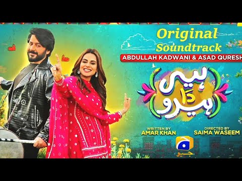 Heer Da Hero | Filhal | Nabeel Shaukat Ali | Ft. Imran Ashraf, Amal Khan