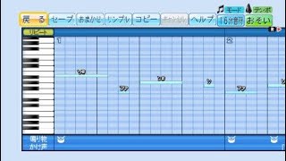 パワプロ応援歌【コミカルに追いかけっこ　フルver】こち亀BGM