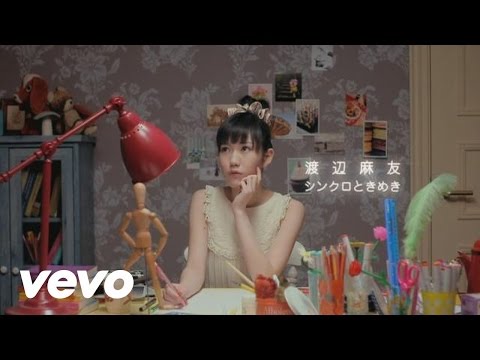 Video thumbnail for シンクロときめき (Synchro Tokimeki)