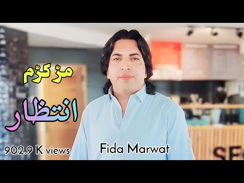 14 August k Ba Darzm Zan khamkha|Fida Marwat New Pashto Song|TikTok Song | Fida Marwat