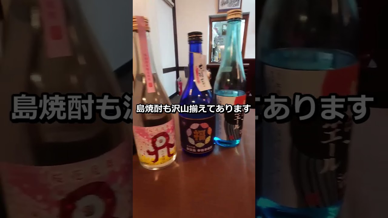 五島ヒラスズキ遠征＆お好み焼き　#五島ヒラスズキ #福江島 #お好み焼きてんじゅう #pr #ヒラスズキ