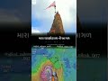 Sachva Vado Betho Che Dwarka No Nath Jo
