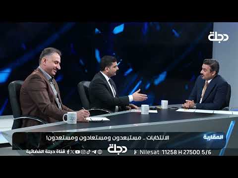 فيديو | عثمان الشيباني: احمد الشرع مسؤول عن تفـجـيـر ارهابــي أودى بحياة 900 مدني في الموصل