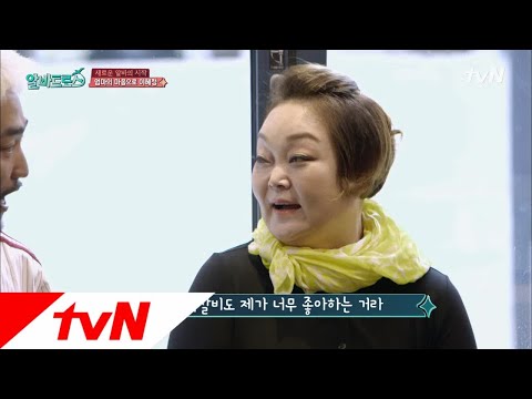 Albatross 빅마마 이혜정, 닭갈비 알바 도전한 ′가슴 따뜻한′ 사연! 171011 EP.5