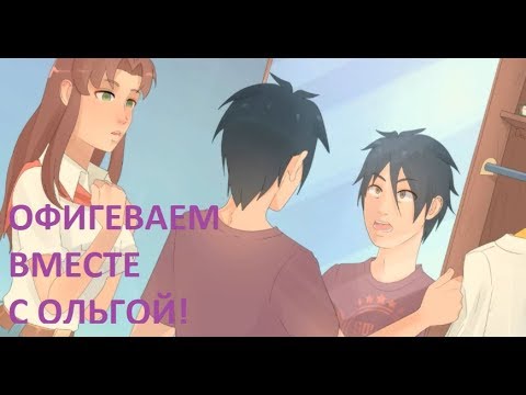 Бесконечное лето - Элемент системы 3 серия | Добро пожаловать в Совёнок!