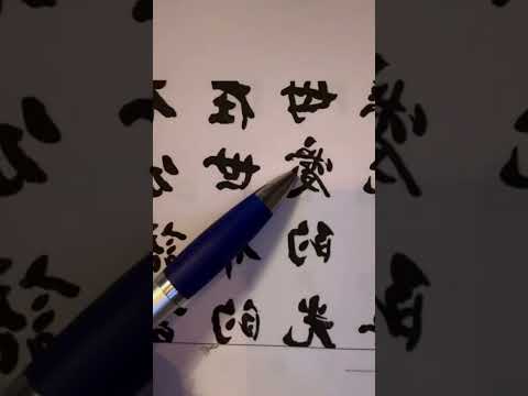 IMBARAZZI - L'OCULISTA