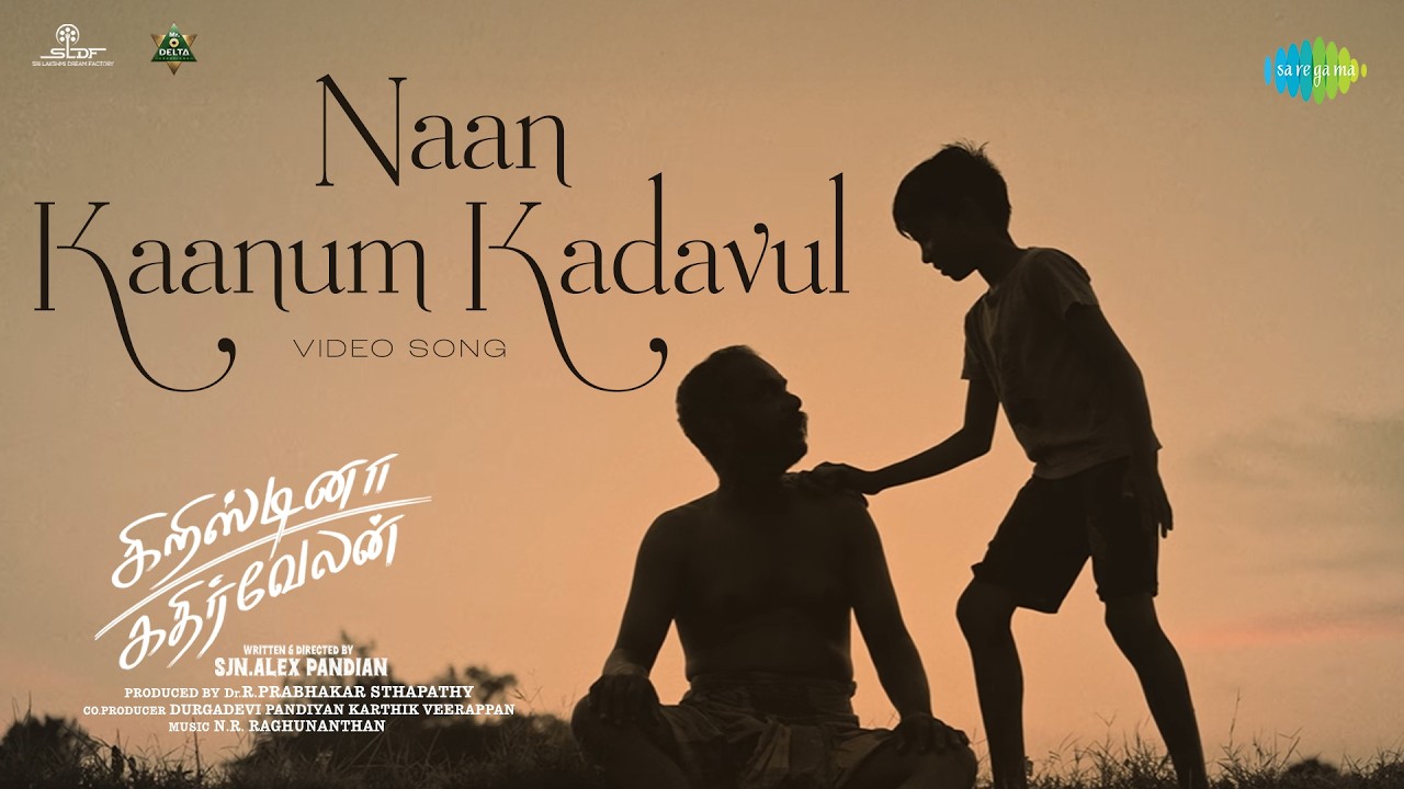 Naan Kaanum Kadavul - Video Song | Cristina Kathirvelan | N.R. Raghunanthan | SJN Alex Pandian