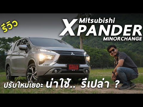 รีวิว