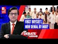 Is Rahul Gandhi In Denial About Exit Poll Results And PM Modi's Third Term? Asks Arnab On The Debate