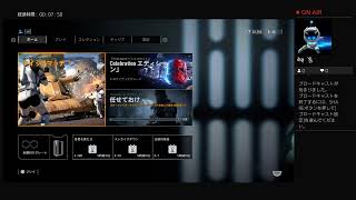 ルインのゲーム実況　スターウォーズ バトルフロント2
