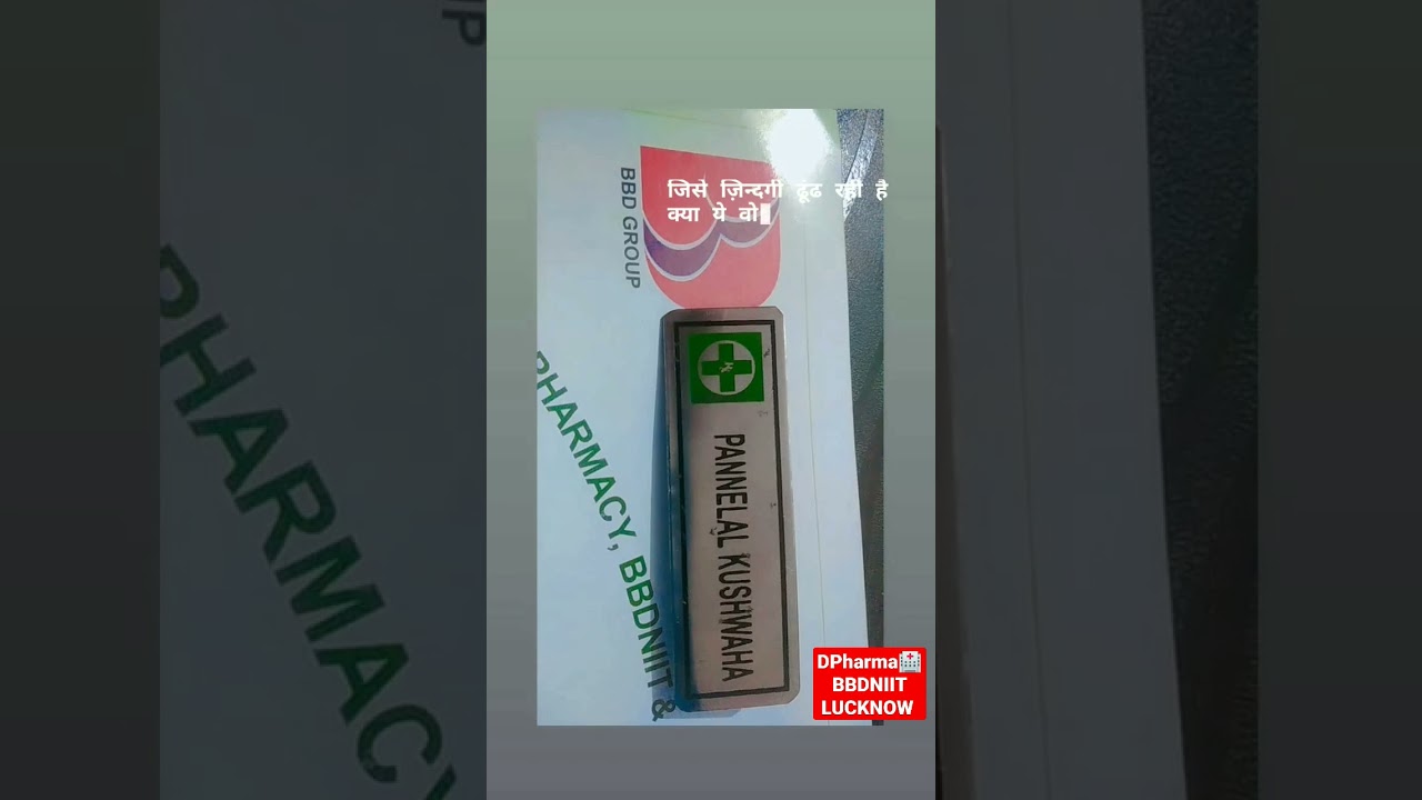 Dpharma || BBDNIIT College || BBD University ||