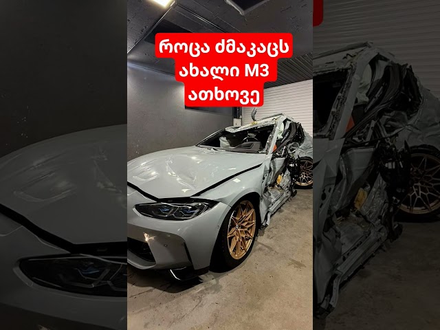 პალიროვკაში ამოვა ბრატ (როცა ძმაკაცს ახალი მანქანა ათხოვე) #ავტომობილი #მანქანა #ბმვ