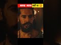 Akbar Was Not Great Hindu Must Watch The Truth Of Jodha RAJPUT Shorts Rajput Viral Trending