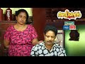 കുത്തുവാക്ക് Aliyans Kaumudy