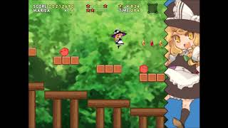 赤星コンプ？魔理沙と6つのキノコ実況プレイ Part2