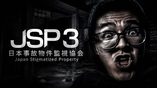 【ホラー】日本事故物件監視協会3　やる