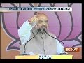 No other party has done as much corruption as AAP did during their tenure in Delhi, says Amit Shah