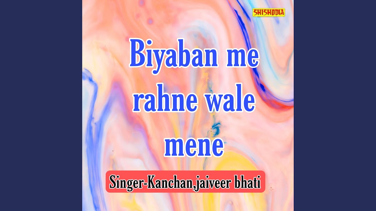Biyaban Me Rahne Wale Mene