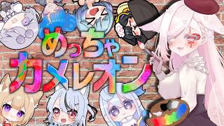 【 #めっちゃカメレオン 】絵は上手い方ですのでね【Vtuber￤白河ノさくら 】