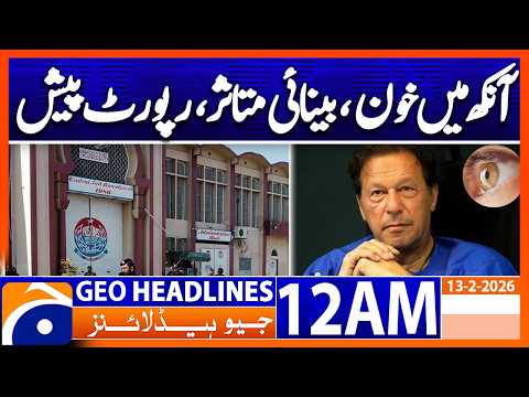 Vision in right eye completely lost, report | Headlines Geo News 12 AM (13 Feb 2026)