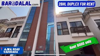 2bhk duplex for rent in vadodara, ajwa road, the palace bungalows, barodalal