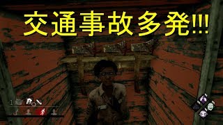 【DBD】ヒルビリー交通事故多発の回【裏山C】
