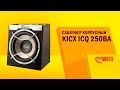 Видеообзор Kicx ICQ 250BA